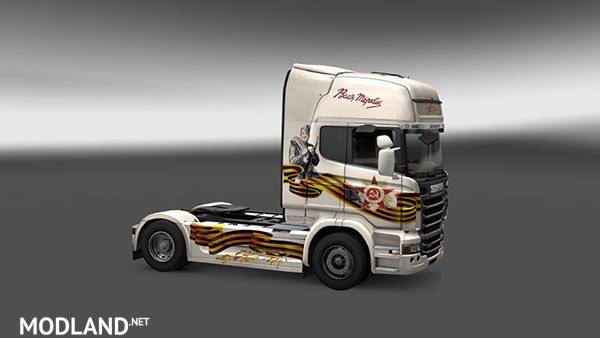 Scania R Vasiliy Terkin Skin