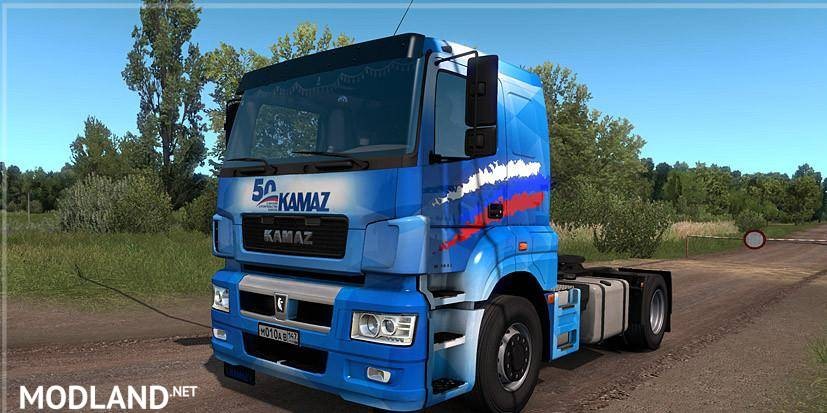 Skin Kamaz 50 Let KAMAZ 5490 Neo