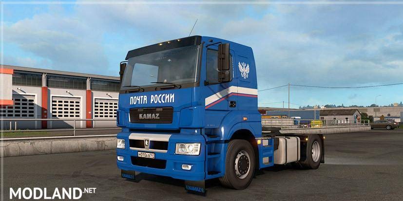 Skin Pochta Rossii KAMAZ 5490 Neo
