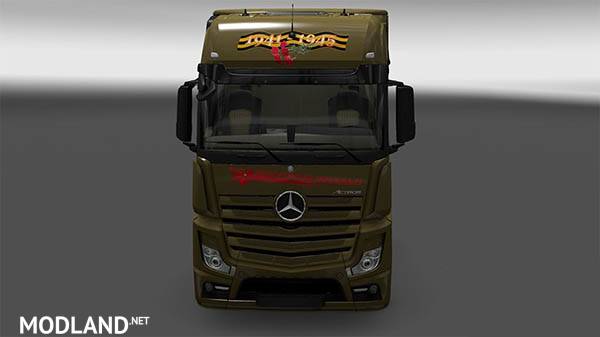 Star Of Victory Combo Pack