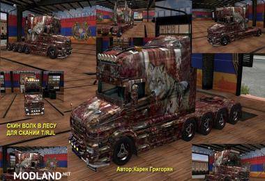 SCANIA T RJL WOOD WOLF SKIN
