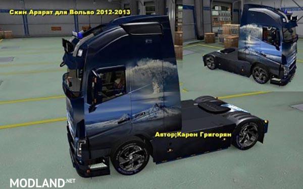 Volvo FH 2013 Ararat Skin
