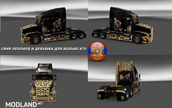 Volvo VNL 670 Girl & Leopard Skin