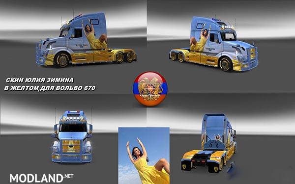 Volvo VNL 670 Julia Skin