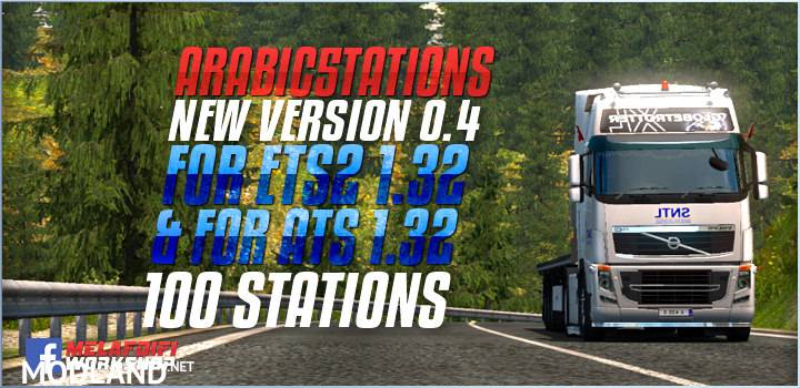 Arabic5tations Version 0.4 For ETS2 1.32 ATS 1.32