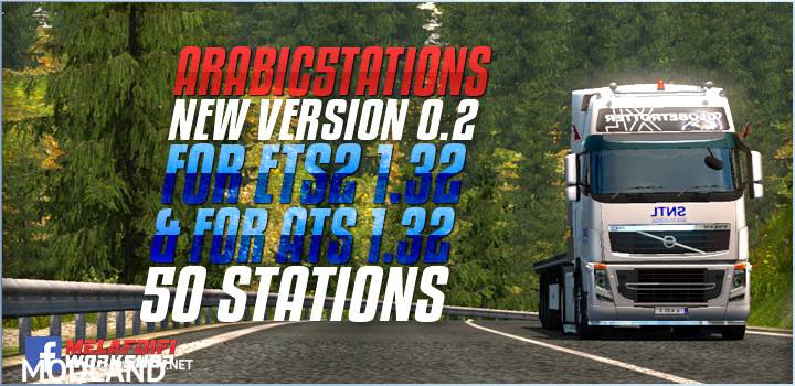 Arabic5tations Version 0.2 For ETS2 1.32 ATS 1.32