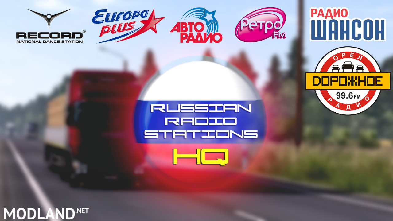 Russian Radio Stations 3.0 (HQ)