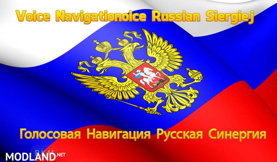 Voice Navigationoice Russian Siergiej