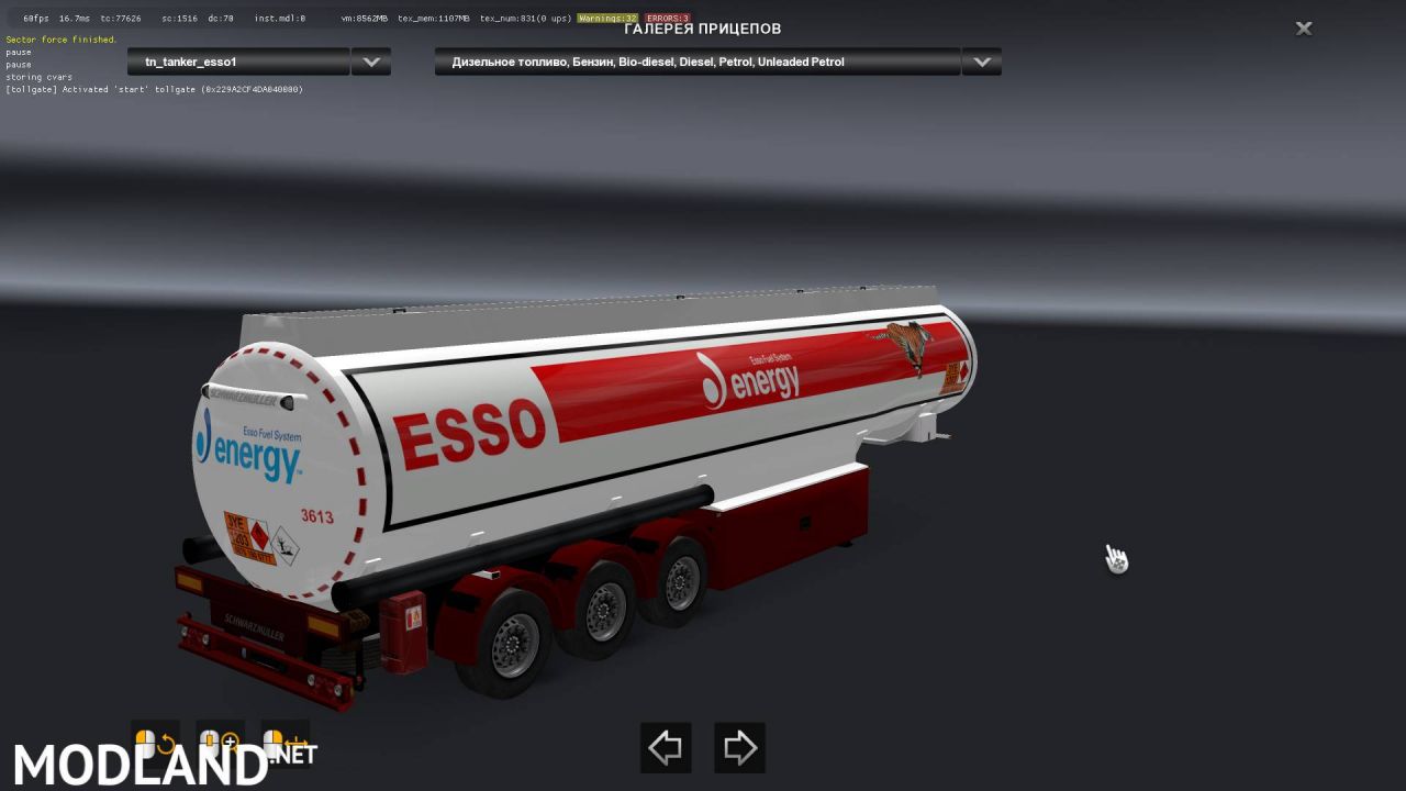 Fuel Cistern (1.32)
