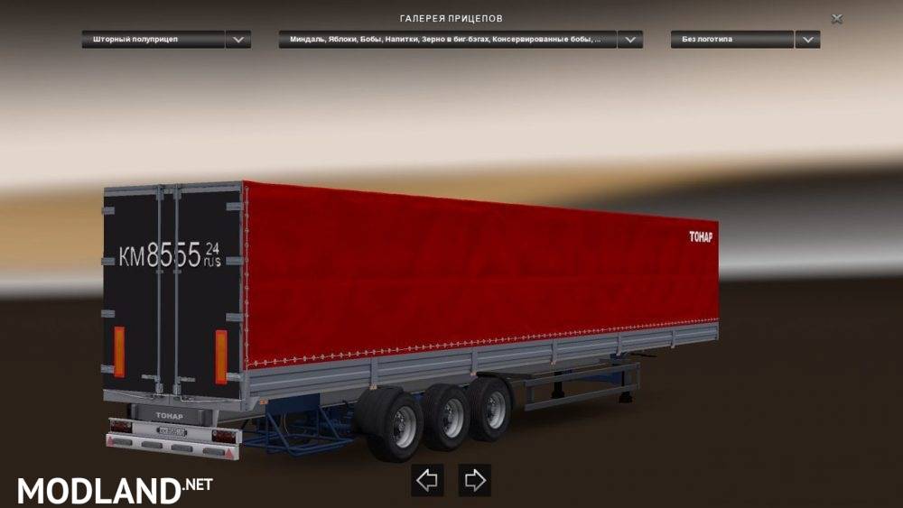 Tonar Trailers Pack