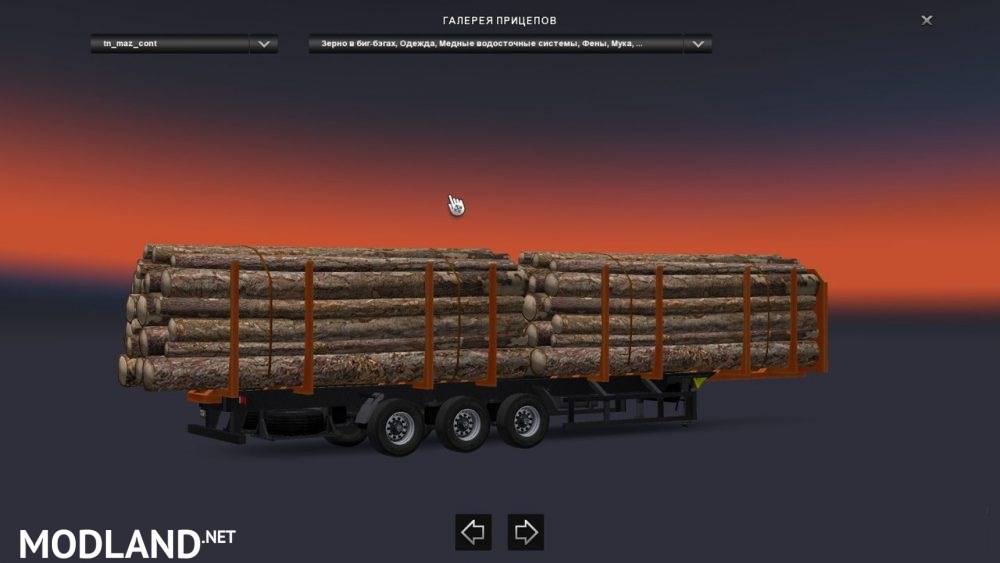 Wood Trailer