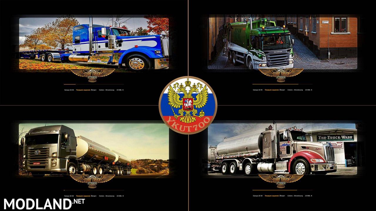 New Super Load Screen