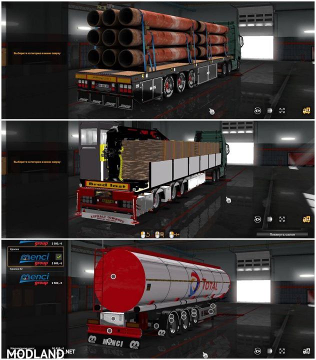 Pack trailers in OWNABLE