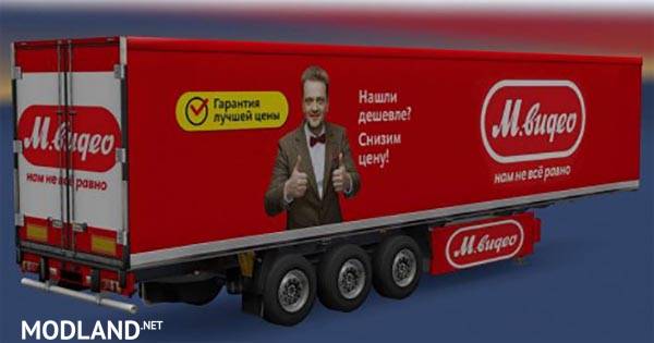 Russian Trading Companies Computer and Home Technics Trailer Pack