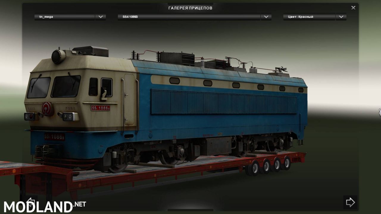 Addon for the Railway Cargo Pack v1.6 from Jazzycat