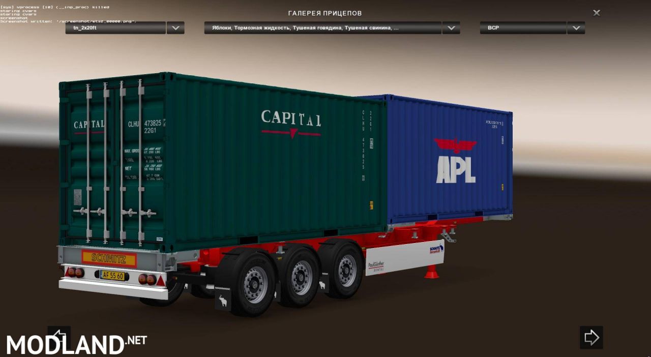 SCS Trailer Patch v2.2 upd 17.08.19  [1.35 ]