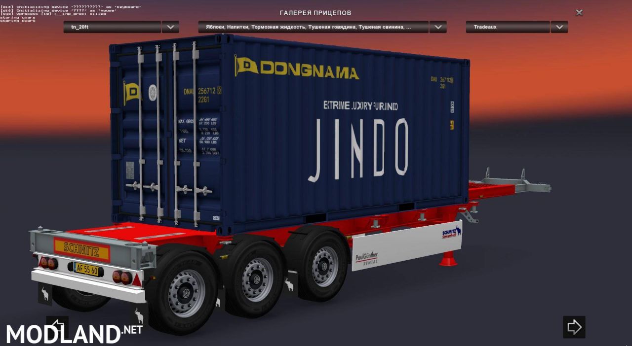 SCS Trailer Patch