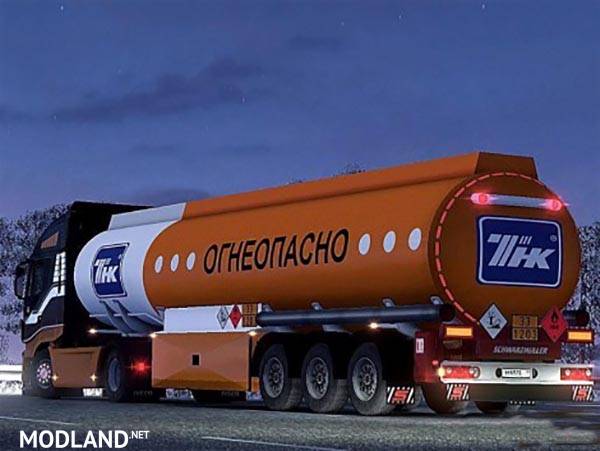 TNK fuel cistern