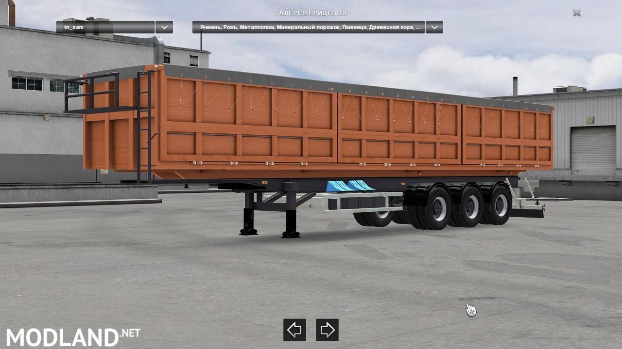 ZERNOVOZ TRAILER