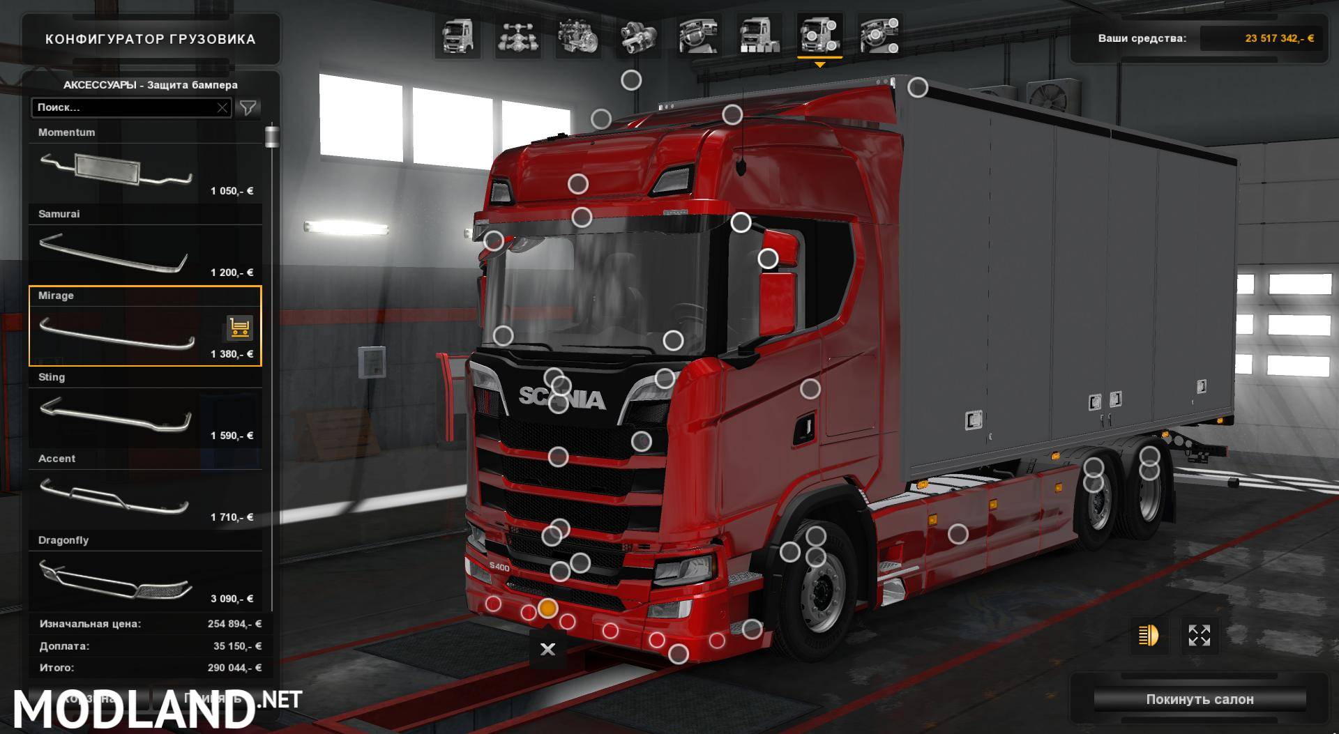 Scania s730 nextgen ets 2
