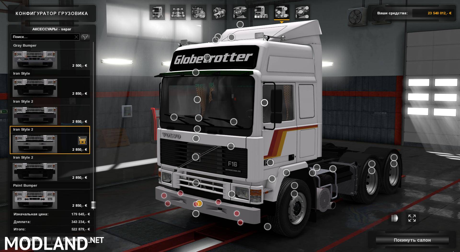 Volvo F Series Truck V 21 135 Ets 2