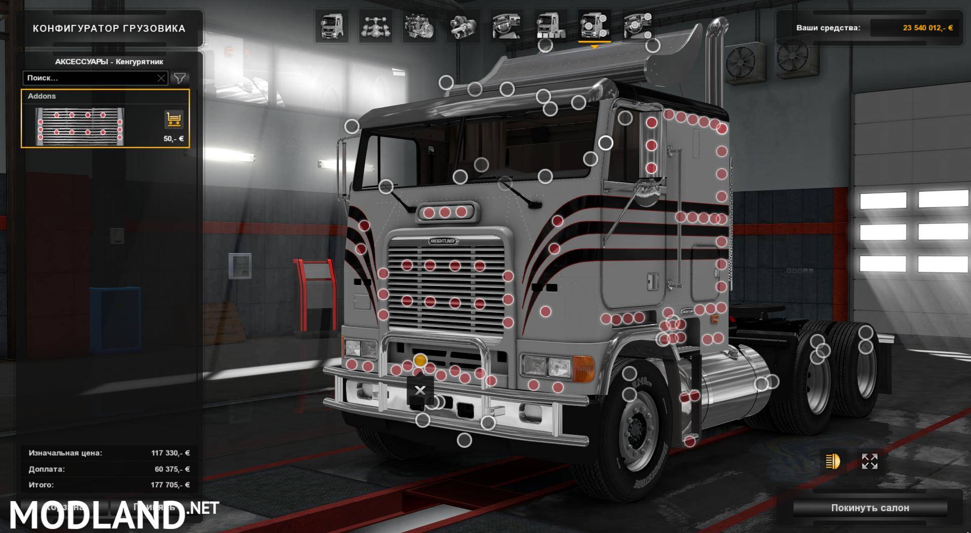 Volvo FMX 540 for 1.30 UPDATED - ETS 2