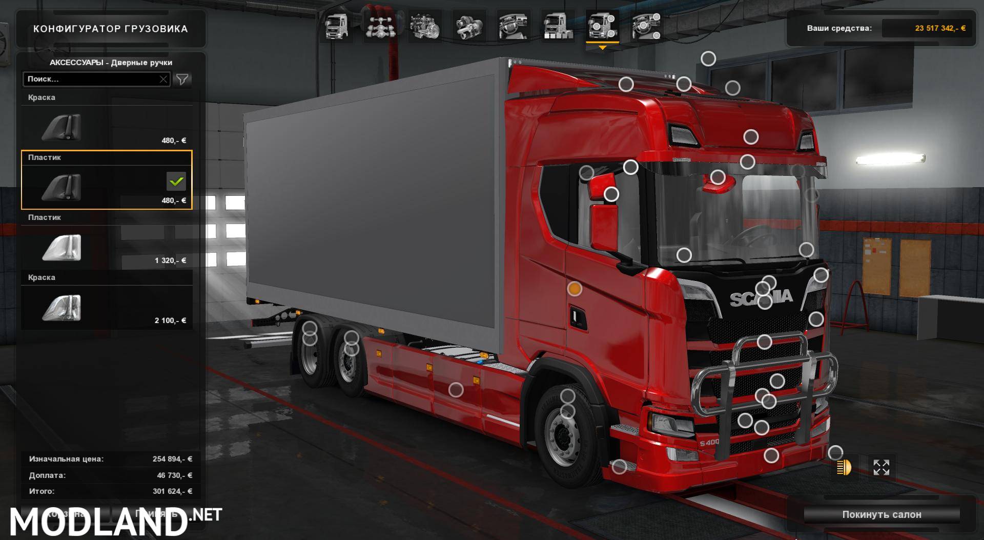 Scania S730 NextGen - ETS 2