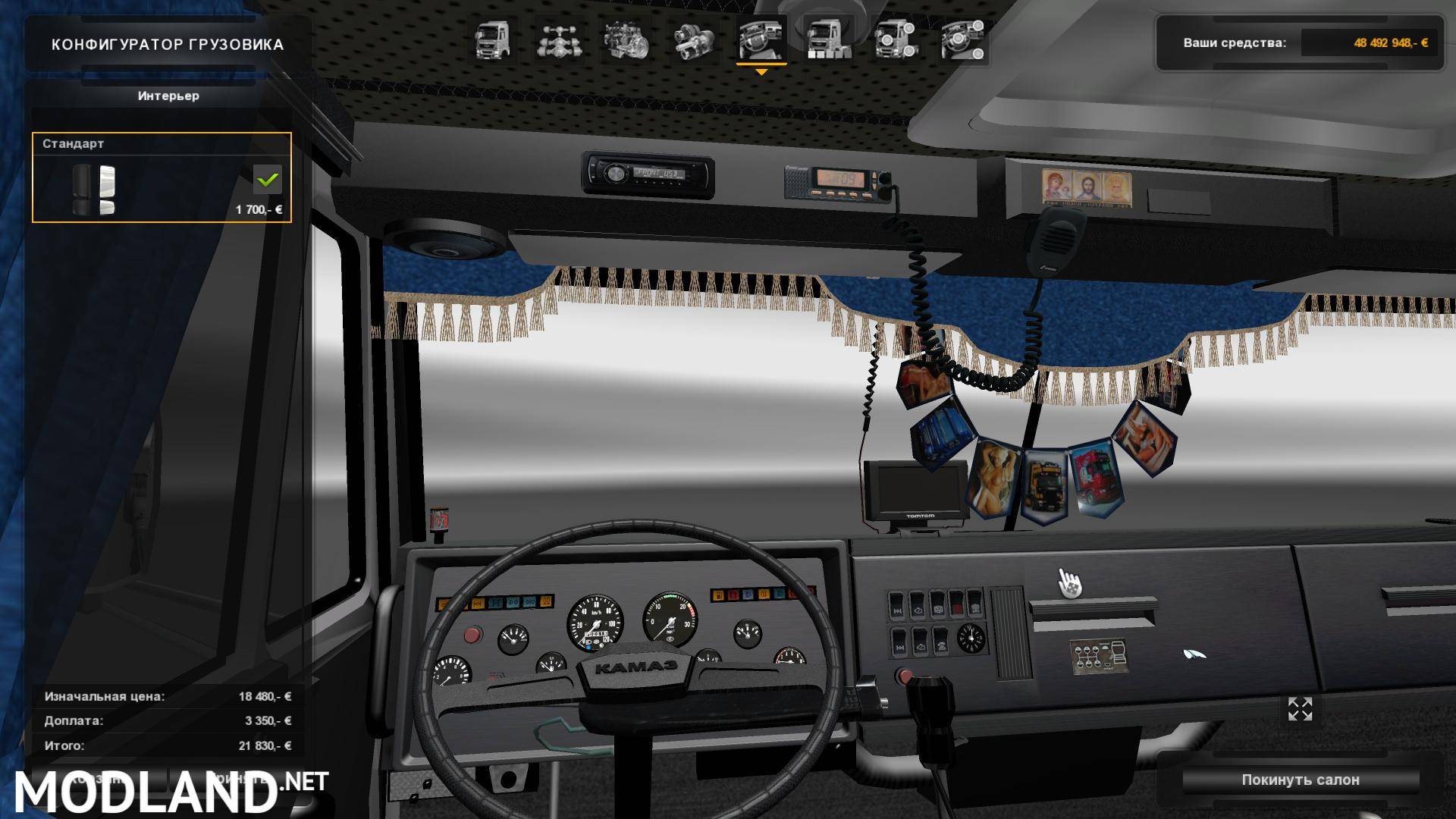 Kamaz 5410-1985 (Tatarin) for v1.24 - v1.23 - ETS 2