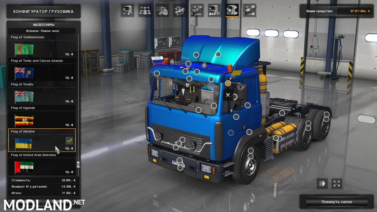 MAZ 6422M RTA + DLC v3.0 Fixed