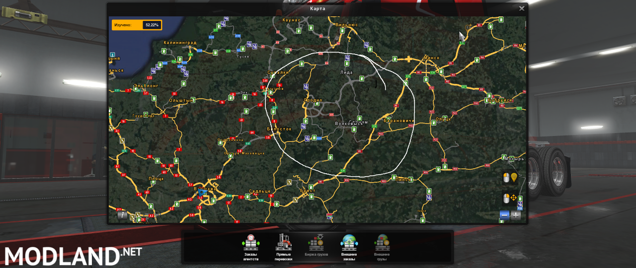 RusMap v1.9.2 [1.35 & higher] 