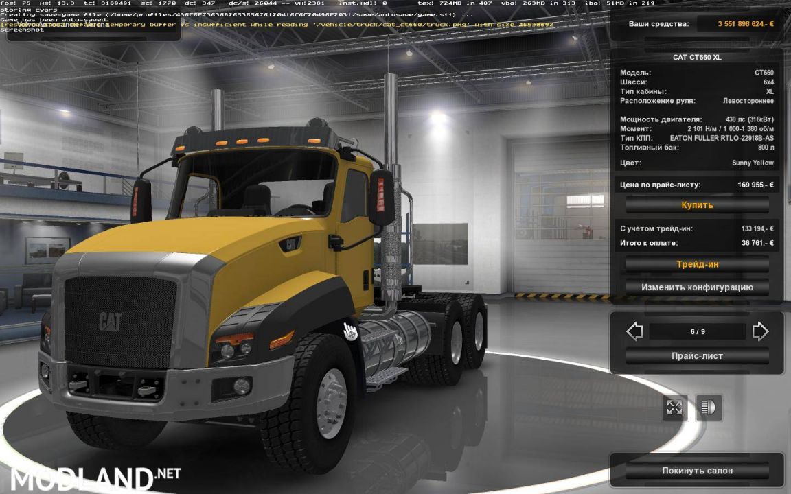 CAT CT660 for 1.24