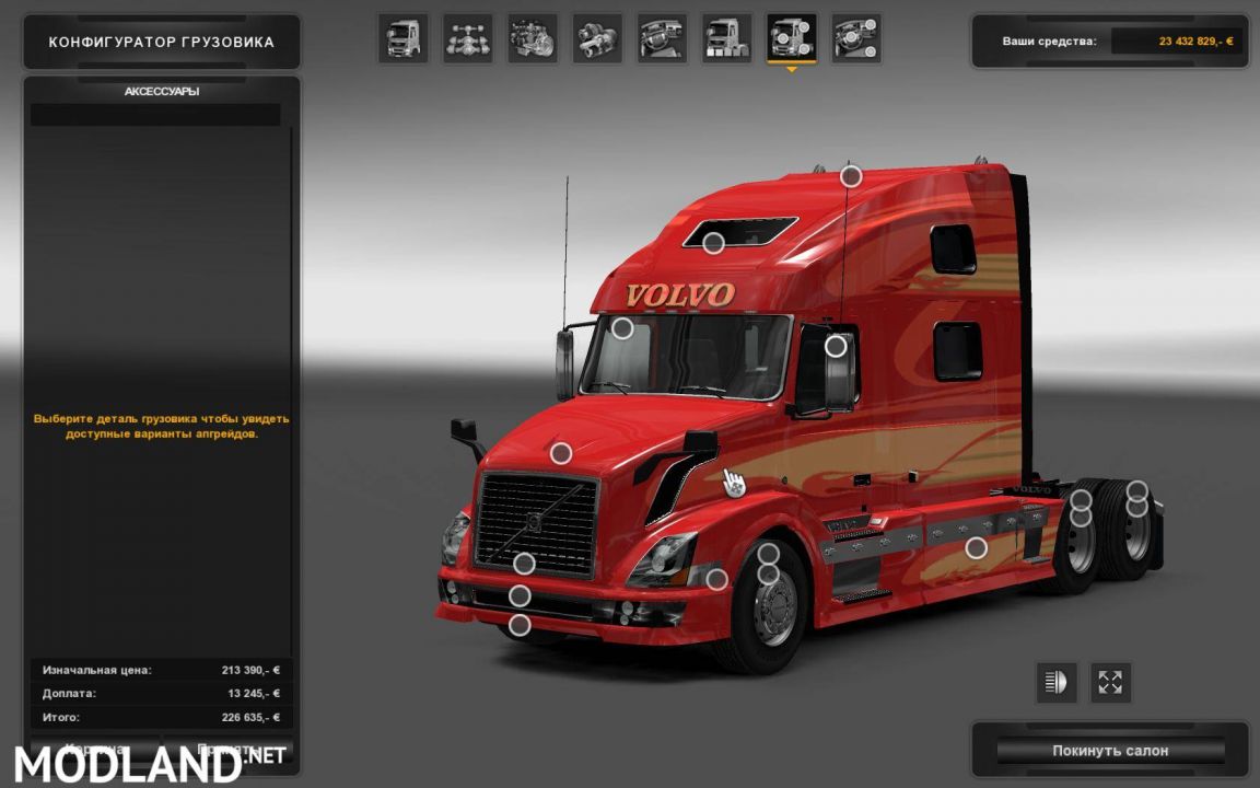 Volvo VNL 780 Reworked v.2.0 Fixed