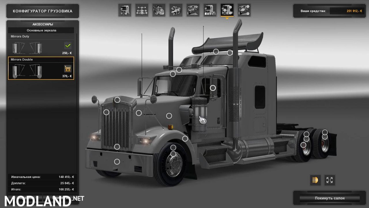 Kenworth W900