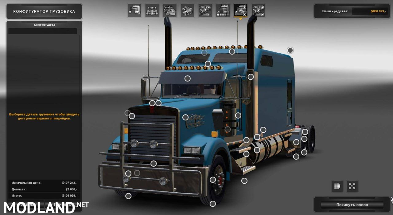 Kenworth W900B Long
