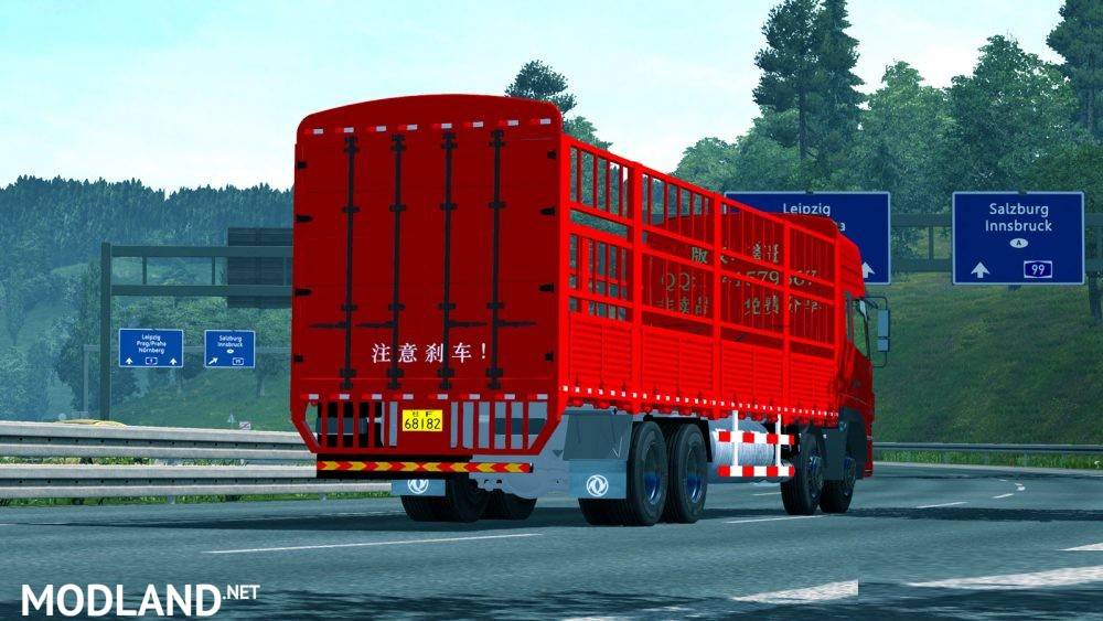 Dongfeng CangZha Zixie