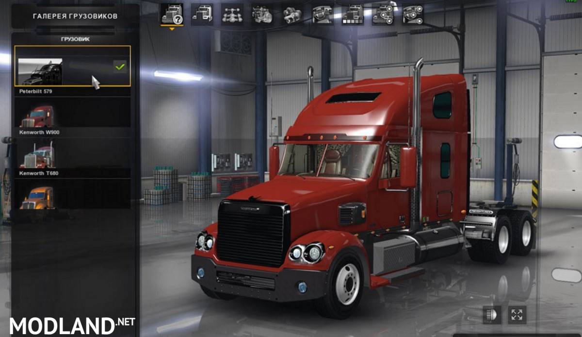 Freightliner Coronado Modernization