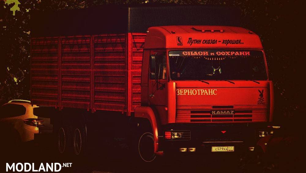 Kamaz 54-64-65