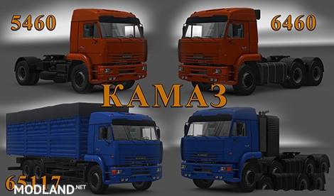 Kamaz 54-64-65