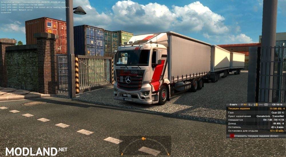 D3S Mercedes Antos ’12 v 1.2.0.123 release 1.31.2