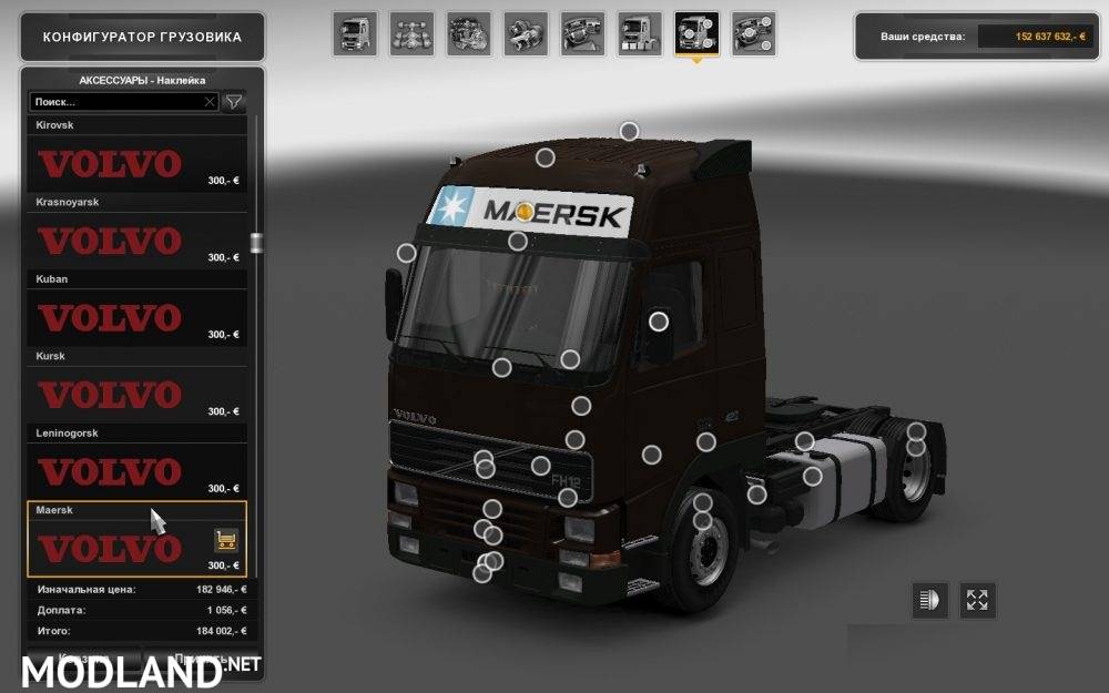Volvo FH12-16 I Generation 1.27 Nikola Edit