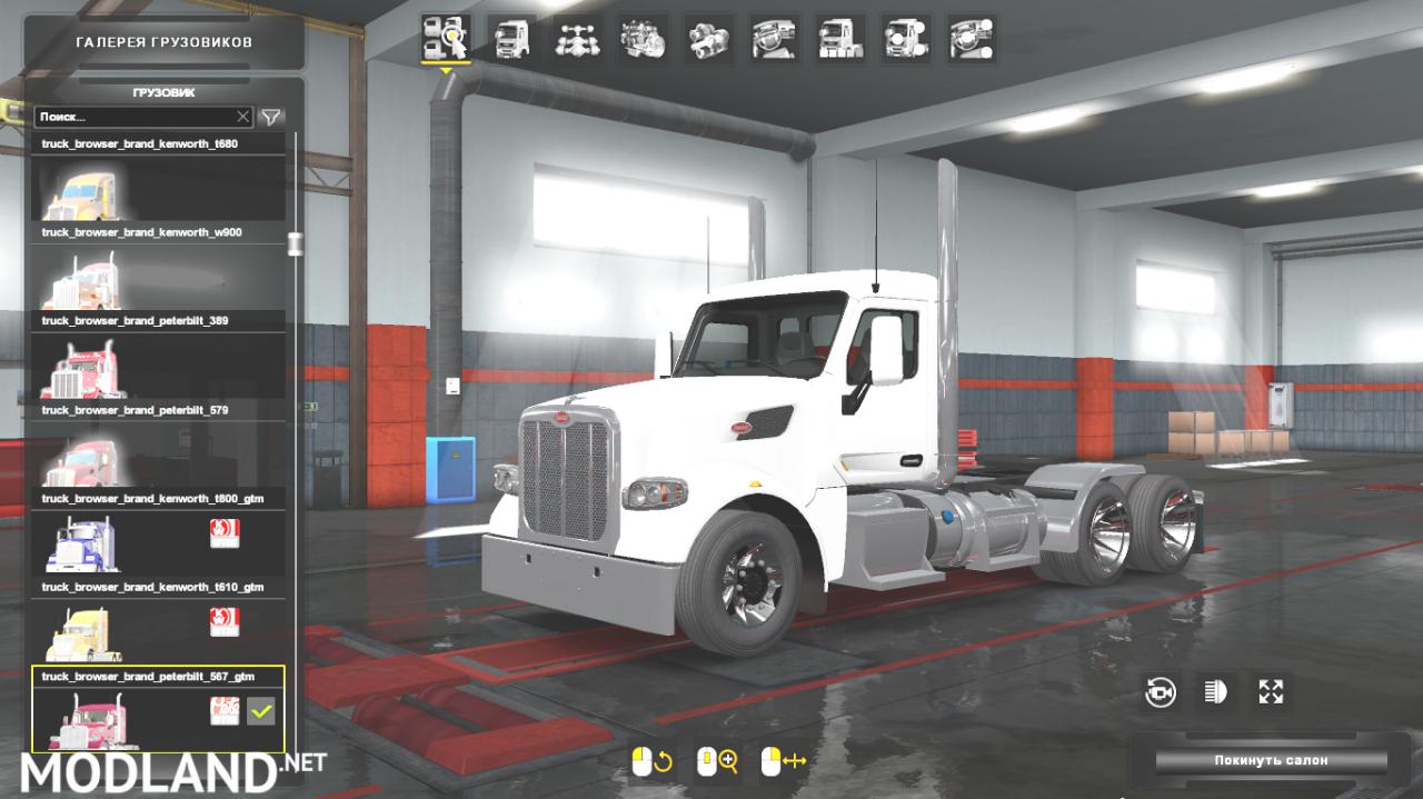 American Truck Pack ETS2 1.35+