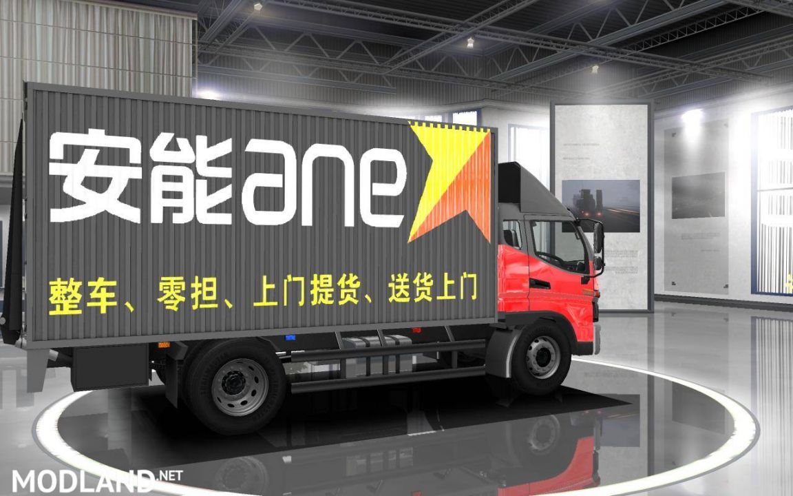 China JAC trucks + 8 species logistics skin 1.32.x