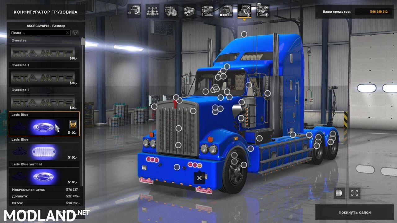 Kenworth T908 v6.0 [1.30.X]