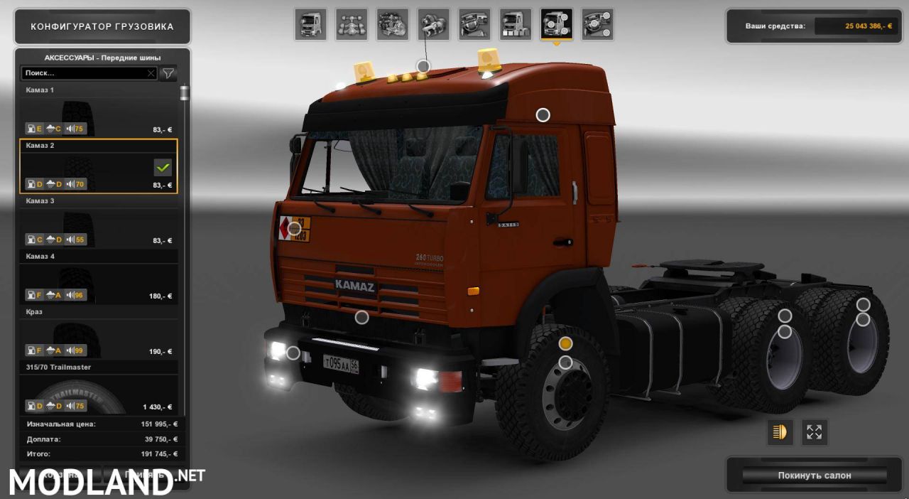Kamaz 54115-43118 Fixed