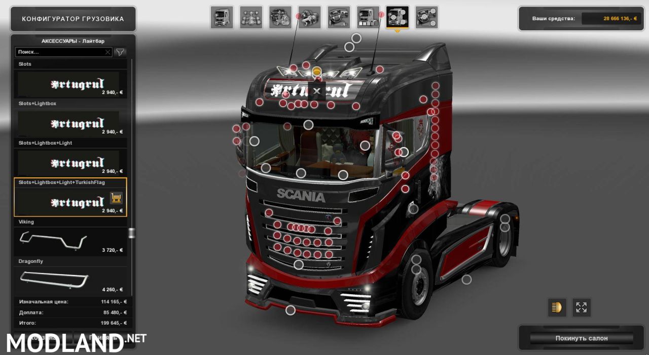 Reworked Scania R1000 [1.28]