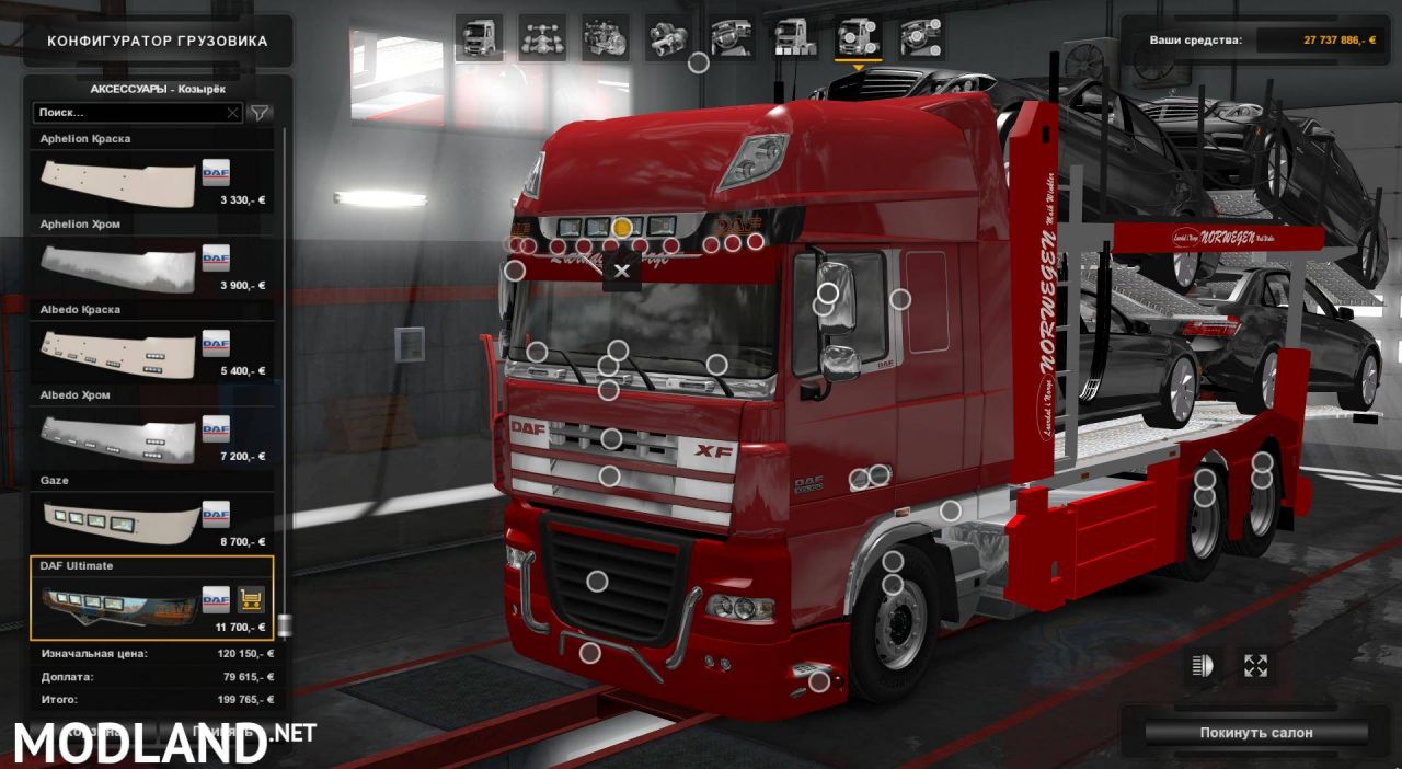 DAF XF Car Carrier / DAF XF Auto Transporter