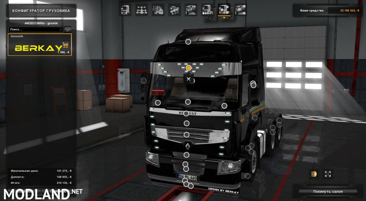 Renault Premium Tuning Mod