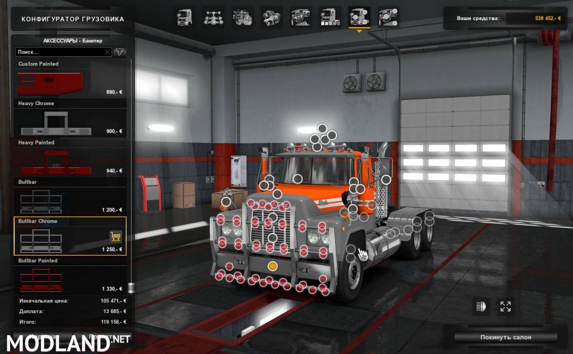 Mack R Series 1.31.x