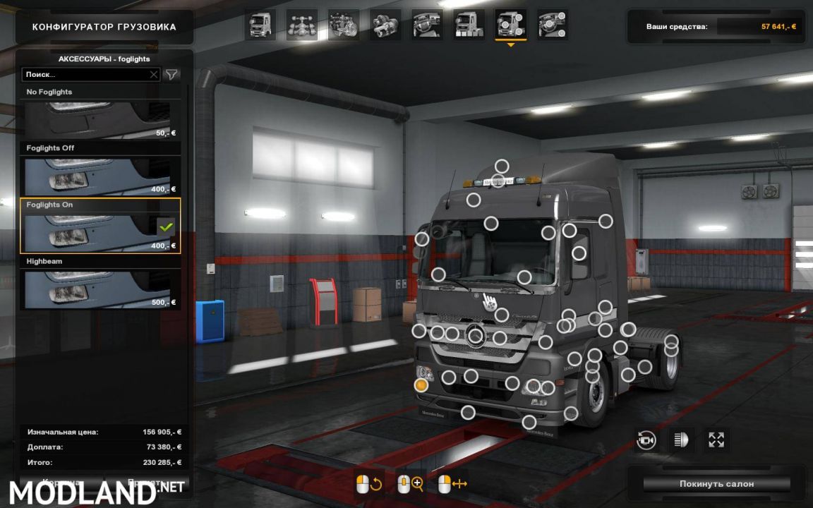 MB Actros MP3 Reworks - ByCapital v3.8 (1.32.x)