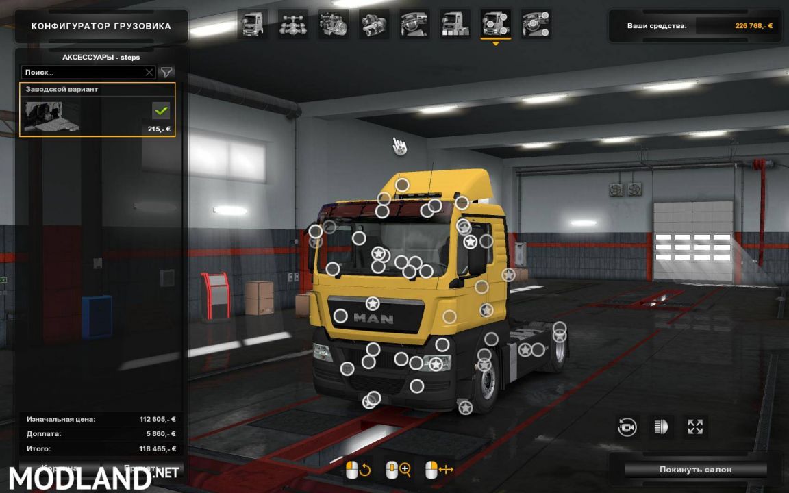 Fixes for MAN TGX Reworked 1.35